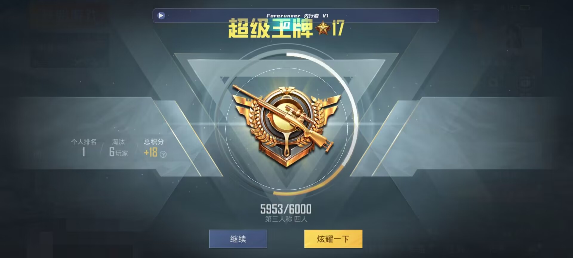 和平精英鸡腿辅助自瞄 - ��ƽ��Ӣ�������˭��辅助预览图